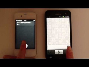 「しゃべってコンシェル」vs「Siri」フルバージョン／gooスマホ部
