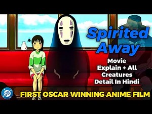 Spirited Away (2001) Movie Explained + All Creatures Detail In Hindi | Screen Writer