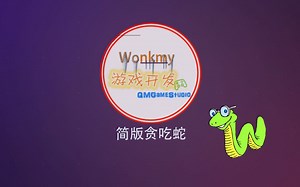 30分钟使用Unity制作一款简版2d贪吃蛇小游戏——蛇控制的核心代码一