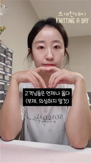 세상 간단하게 커스텀 꽃다발 만들기 참 쉽쥬? | 뜨개한데이 손 #뜨개질 #crochet #뜨개꽃 뜨개꽃다발