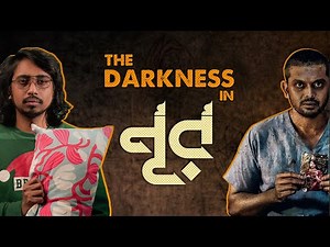 THE DARKNESS IN NOOR