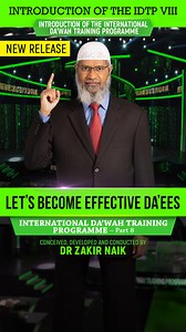 Let’s Become Effective Da’ees International Da’wah Training Programme – Part 8 - Al Hidaayah
