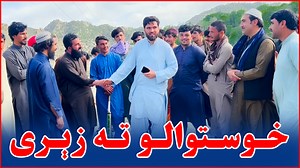 9.9K views · 1.7K reactions | تعلیم به مو له نړۍ سره سیال کړي ️...