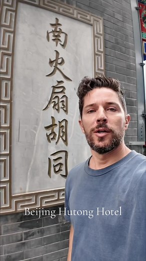 Exploring Beijing Hutong Hotel in Style