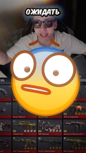 😭 I WAS BETRAYED BY A FRIEND IN STANDOFF 2! #standoff2