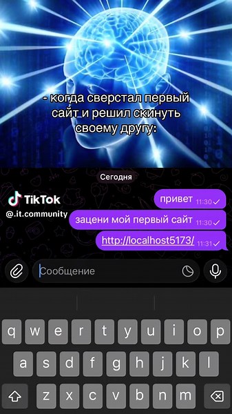 Відео користувача тгк: qvimexe (@.it.community) на тему «javascript»