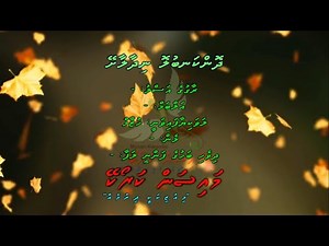 Dhon Kanbulo Nidhaalaashey M Solo by Dhivehi Karaoke Mysan