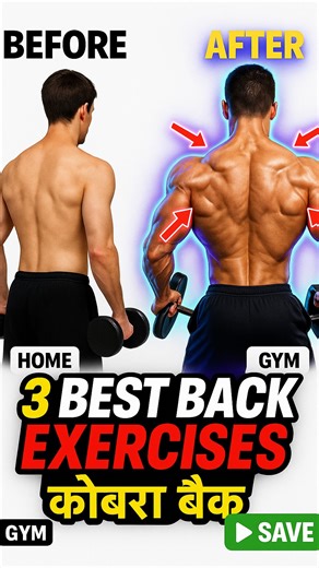 112 reactions |  Unlock that V-Taper & Cobra Back  If you want a...