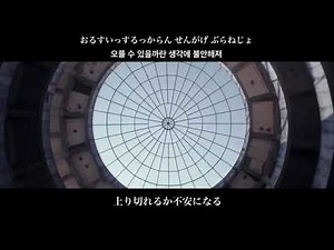 TOP(korean ver) - StrayKids【 カナルビ/字幕/日本語訳】