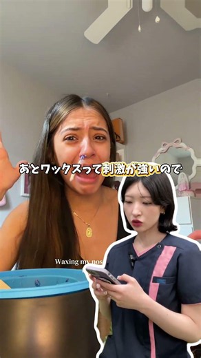 鼻毛ワックス