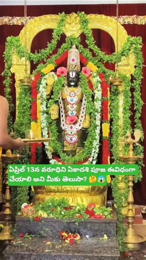 Did you know that Varudhini Ekadashi Puja should be performed in this way on April 13? 🤔😱#devotio...