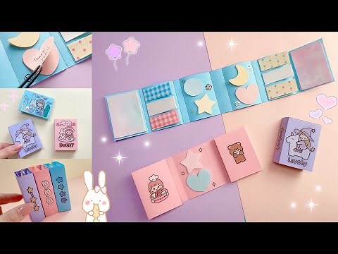 【簡単】本型メモ帳の作り方✨切り離せて付箋にも♪自作メモ帳・付箋