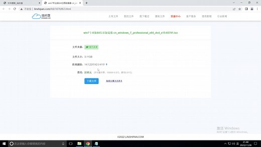 Win7专业版原版镜像下载