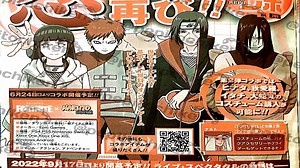 Fortnite x Naruto Rivals: Orochimaru, Hinata, and other skins possibly leaked