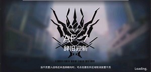 明日方舟AF-7突袭简单打法，大锤哥永远也达不到的真实