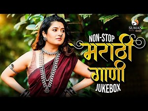 Marathi Romantic Songs Jukebox 2025 | Runu Jhunu, Dewana, Ishkkachi Nauka | Latest Love Songs