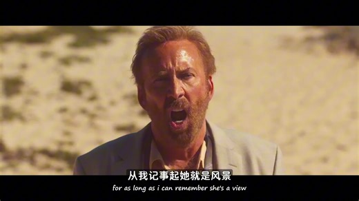 尼古拉斯凯奇：最新惊悚片《冲浪者》官方预告片