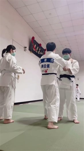 柔道教學#柔道 #judo #judolife