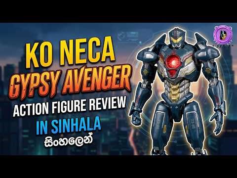 KO NECA GYPSY AVENGER ACTION FIGURE REVIEW IN SINHALA