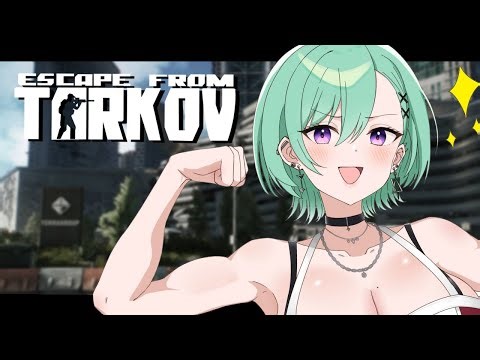 【 Escape from Tarkov 】セットアッパーY.B 残り3KILL【ぶいすぽ/八雲べに】