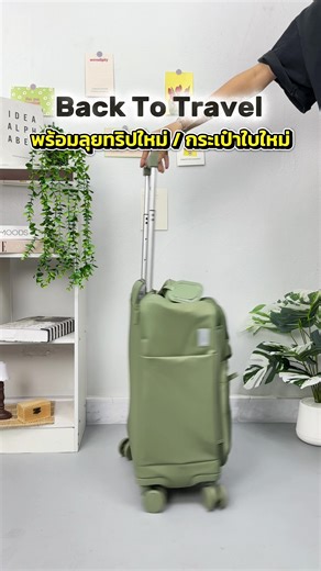 Ultimate Travel Luggage Review: Suissewin & More