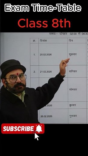 Exam Time table for class 8 | 2025-26 | Mpboard #mpboard #maths #mathtricks #class8 #class8maths