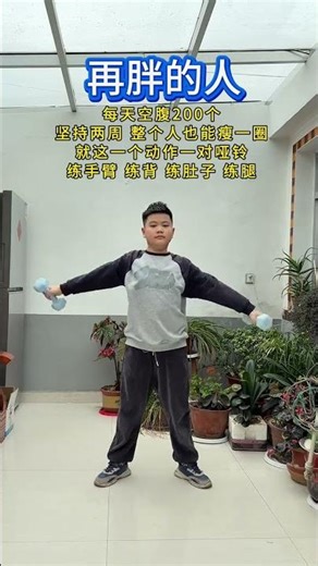 Boost Your Metabolism: Try This 200-Rep Challenge in 2 Weeks