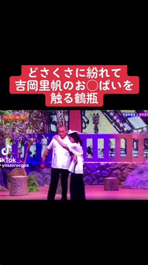 衝撃映像と吉岡里帆の放送事故