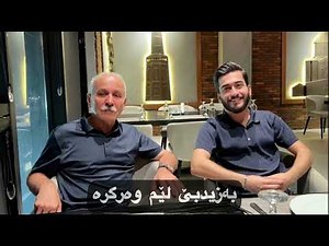 Hama star(ba zaydbe lem wargra)گۆرانیە شازەکە