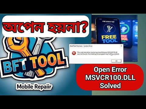 Fix BFT Best Flash Tool MSVCR100.dll Not Found Error