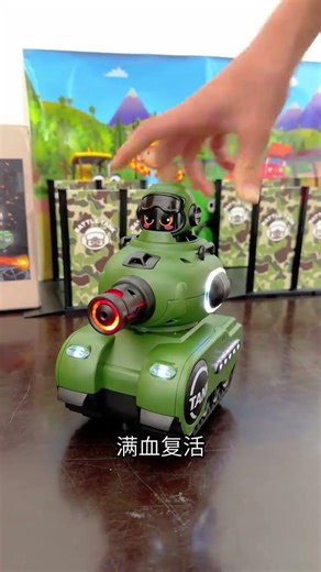 这个遥控红外线对战坦克车送给孩子当新年礼物她应该会很开心吧#遥控坦克#新年礼物#对战玩具 1767996017563