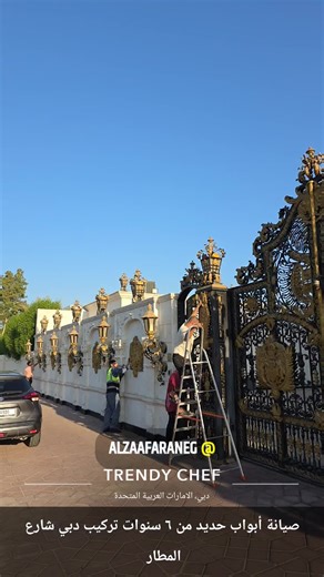 الزعفران لفن الحديد: تصميمات حصرية تلبي كل احتياجاتك