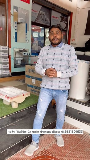 P trep with WC | Indian toilet sheet | ये सीट मात्र 10 इंच की हाइट में मिलेगी | | Hemraj menaria