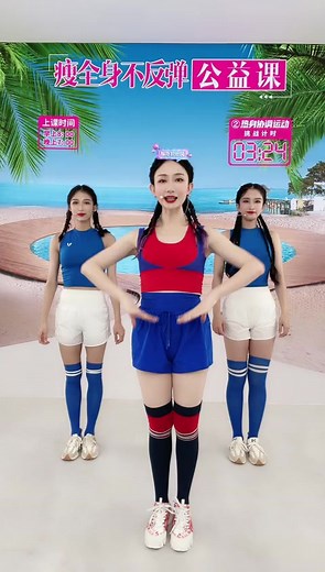 刘芳老师形体操晚上完整版无剪辑直播回放2022-06-02