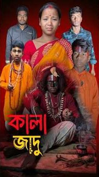 Hare Krishna 🙏🏻😥||#bhaktivideo #krishnastatus #banglanatok #natokvideo #emotational