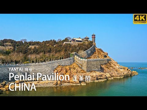 [4K China] Walking In China's Wonderland, Penglai Pavilion | 蓬莱阁 | China Walking Tour