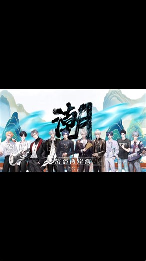 #song #沧海一声笑 #翻唱 #ThươngHảiNhấtThanhTiếu #music #BiểnXanhMộtTiếngCười #douyin #听潮阁男明星 #TCG9599 #抖音 #nhạccover #nhạctrung #nhạchay #ltph_04 #ltph_07