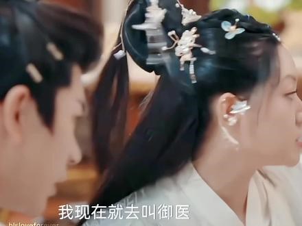 我真以为我在看花絮，哈哈哈哈哈哈哈哈，甜死我了，嘴角上天了#保护我方城主大人