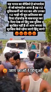 सरकार इन दरिंदो को वापस भेजो | Dilip Singh