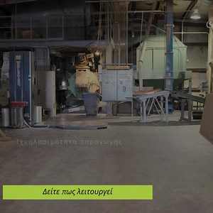 ⌛️ Βελτιώστε την παραγωγή σας με το Epoptia MES & αποκτήστε πρόσβαση σε πληροφορίες σε πραγματικό χρόνο! Δείτε πώς λειτουργεί στο παρακάτω βίντεο! Epoptia Cloud MES Proudly Developed in 🇬🇷 👉 https://epoptia.com #EpoptiaCloudMES #manufacturingsoftware #digitaltransformation #industry40 #leanmanufacturing #downtimetracking #productionmonitoring #SaaS #IIoT #smartmanufacturing #cloudbased #automation #innovation #RealTimeTracking #productivitytips #production #improvement | Epoptia Cloud MES