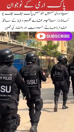 Pakistan Pak ssu commandos#pakarmyzindabad #military #trendingshorts #short feed #viralvideo