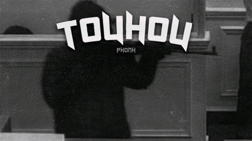 【电子】Touhou (feat. WANTEDPLAYA)(Phonk)