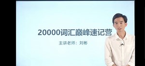 词汇课122：词根 point,pun-，punc-，punct-，place等