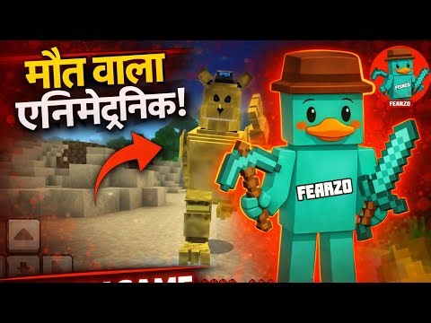 Ye Kaunsa Dangerous Animatronic Hai?! 😨 | Minecraft Horror Mod