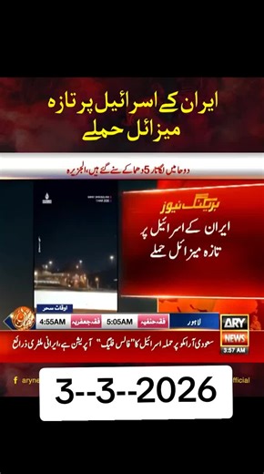 Neelam khan❤️ (@neelam_khan_shehzadi)’s videos with original sound - Neelam khan❤️