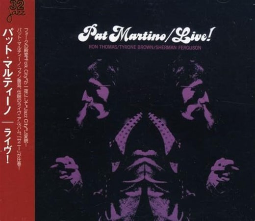 Live! / Pat Martino (1972) - ジャズギターを聴く