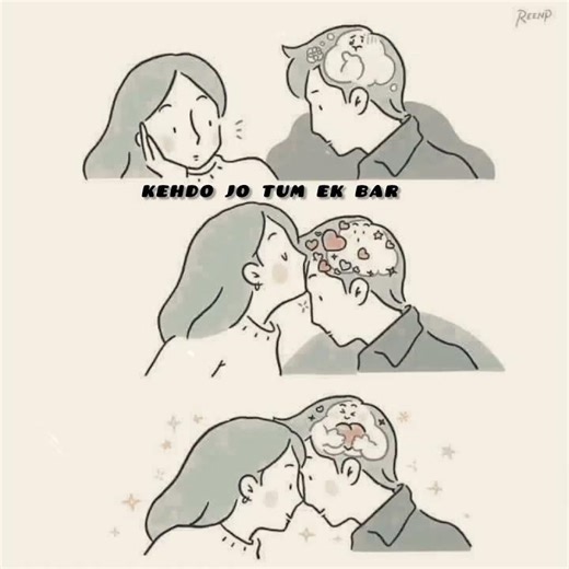 Keh Do Tum Ek Bar 💗|| The Local Train - Choo Lo( aalas ka pedh )