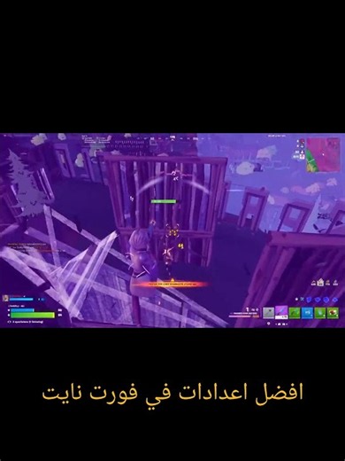 Best Controller Settings in Fortnite😱 Best Aim Settings for Controller in Fortnite🔥#shorts