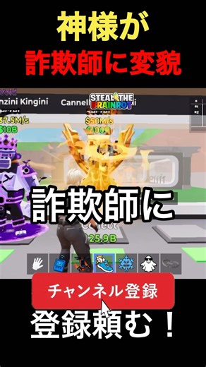 詐欺られてしまった、、、【フォートナイト/ブレインロット】#フォートナイト#ブレインロット #配布