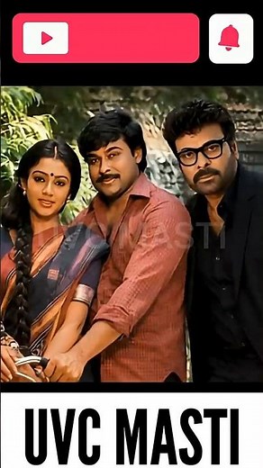 From Constable's Son to MEGASTAR: Chiranjeevi's Ultimate Journey! #shorts